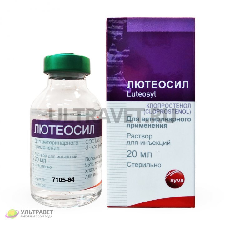 Лютеосил: инструкция по применению, цена - 2 505 руб.
